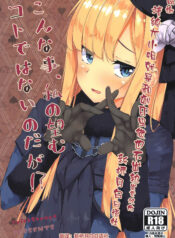 353fa685ac64bb08c75f49ac865efe6c