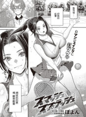 35419088703781425cfda1e530cf8c51