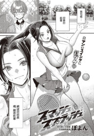 35419088703781425cfda1e530cf8c51