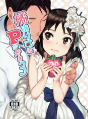 3588bcb3be336bcc535b5663fe22484f