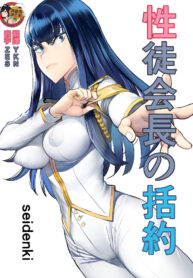 35b43dbe70769ae0e07daf78fee80c99