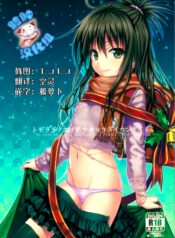 35d8edc71dc746403b376df4ca6cfadb