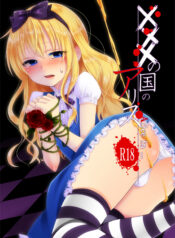 72f670e8190d25efa6e40b4588bce7551bdebcb9ab78938e0304b0fd097f625e