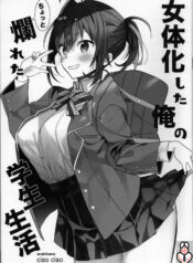 366a607e17b904c827e901c162f8e5a1