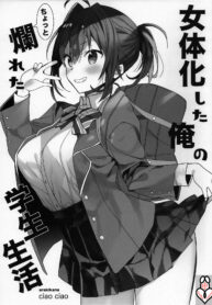 366a607e17b904c827e901c162f8e5a1