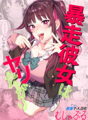 36a51475025f7cb66c115467aba723b9