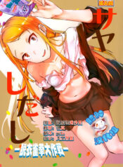 36a6b3c6aedc0518f877a303390b77ef