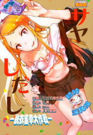 36a6b3c6aedc0518f877a303390b77ef