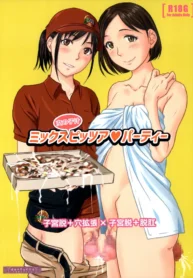 36b0b8bc5b4086fe159357117b7f91c3