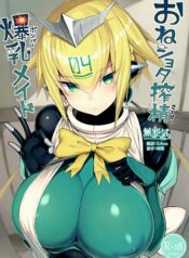 36bf4c8437324cce74df5890ff75b465