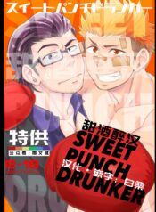 36f0e3a37cb5d03db32c4bd7dbe65f0f