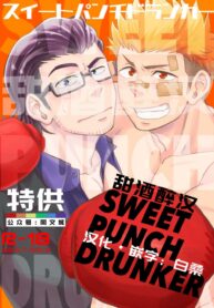 36f0e3a37cb5d03db32c4bd7dbe65f0f