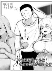 371042755fbfe83f7f9d88ee0b39f908