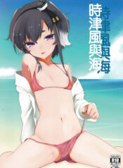 3736575e963c0e48c91889bf09e50371