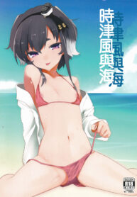 3736575e963c0e48c91889bf09e50371