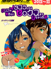 3763883a5738a3ce56709d54fde8dcd9