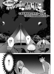 37c67e2cee3a4aca8c00887d65d42d1f