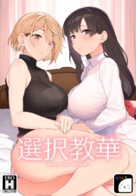 37d400f0606887bdca376a3b2e3e7618