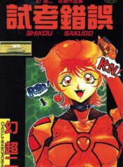 37edc11b6c77dae220f8fadca1eca0ee