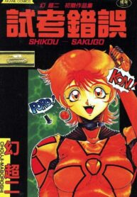 37edc11b6c77dae220f8fadca1eca0ee