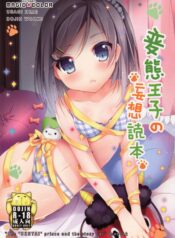 37efbf662b14f2b0bcd196ce63a2cd02