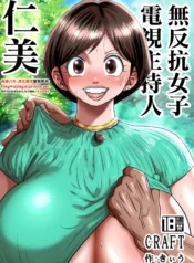 37f4540f1e2149536b35ad027b291ec2