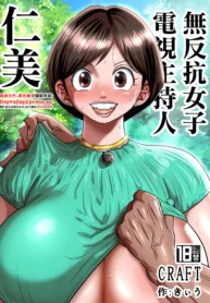 37f4540f1e2149536b35ad027b291ec2