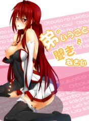 3817962815f6a6ecd467862538754265