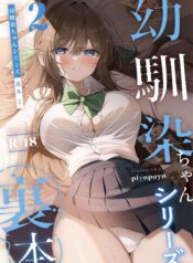 384643822ff755d092870a5124966b19