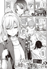 384a286fb454e17d5e59521b5dec60ae