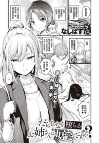 384a286fb454e17d5e59521b5dec60ae