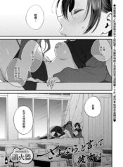 3859b410d526b46c6c3aae61ef72b303