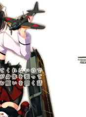 385ab96583897be474132008b121ab72