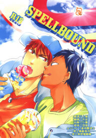 387898113b696ceeb6c83a6eeb75bfe6