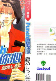 38bdc0d579a34cc3c4026d73e0acbb9e