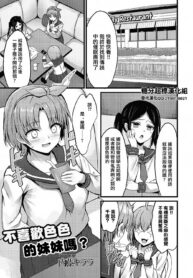 3943817ecfc2f703fd9dabb79d398577