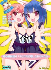 394b11f9e3d6909a2af5027c12d0847b