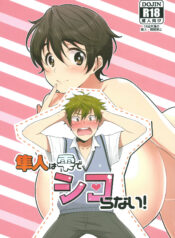 39b8e2cfcd3966c2996b68c0e0c6dfdf