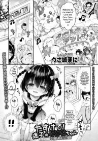 39d7a93704fa08404dc2bbe33890b2dc