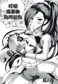 3a2b84691232f7d342ef8fadc22ec644