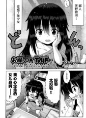 3a67bf365939995069f11866a1e279bb