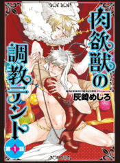 3a74b9b32053f7bacba9a7384be08a70