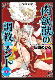 3a74b9b32053f7bacba9a7384be08a70