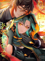 3acc92c51566744b57d4056234fafded