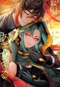 3acc92c51566744b57d4056234fafded