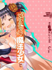 3b01a57ea61fb8f78f4ee090768ed4c0