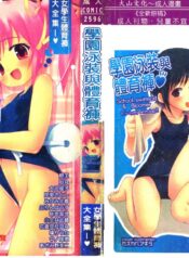 3b1f895f3c5a680ae36cf25865922171