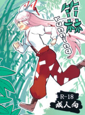 3b38211077723676e21305f682479b76