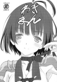 3b4b2dcb46fc9667848434f4c5df20e3