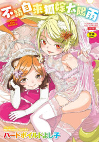 3b7f2d5fb2d9b91f7ff274002752649b